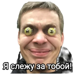 Стикер Подписчики бати - 1