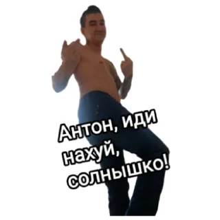 Стикер Подписчики бати - 5