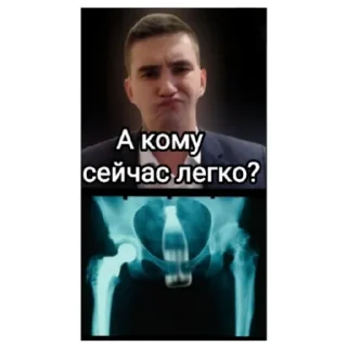 Стикер Подписчики бати - 9