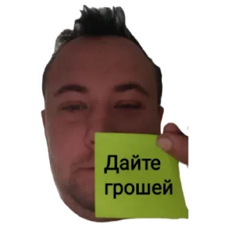 Стикер Подписчики бати - 6