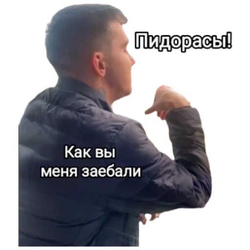 Подписчики бати - 