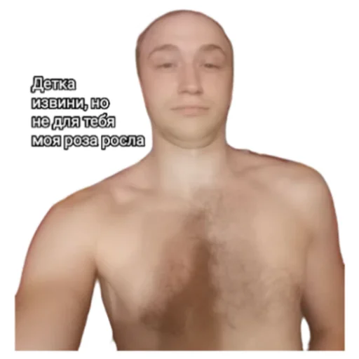 Sticker PodpischikiBati80 - 1