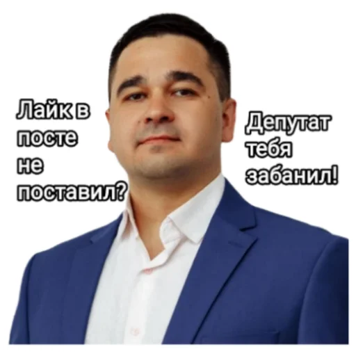 Sticker PodpischikiBati80 - 1