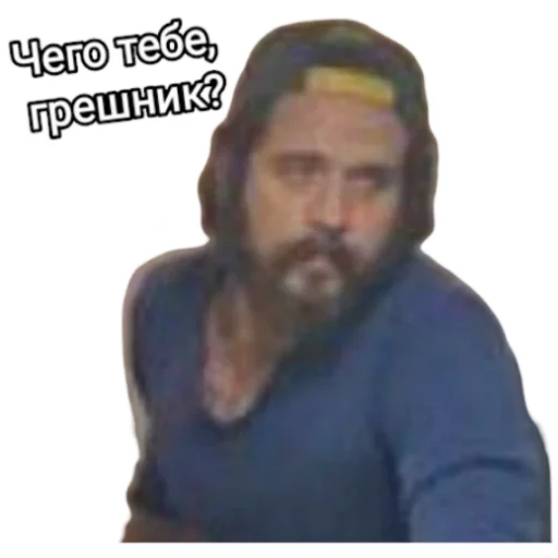 Sticker PodpischikiBati80 - 1