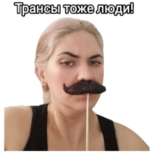 Sticker PodpischikiBati80 - 1