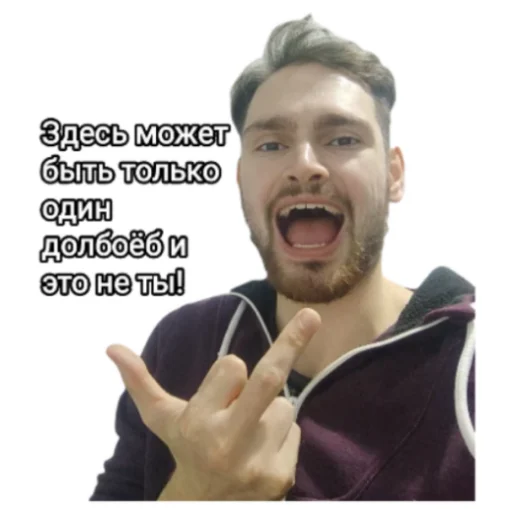 Sticker PodpischikiBati80 - 1