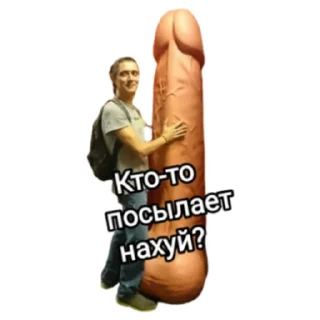 Стикер Подписчики бати - 0