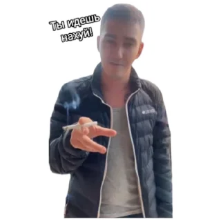 Стикер Подписчики бати - 7