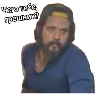 Стикер Подписчики бати - 6