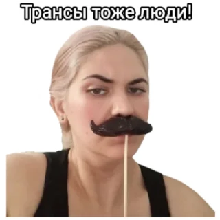 Стикер Подписчики бати - 2