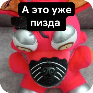 Стикер @podval_lica - 6