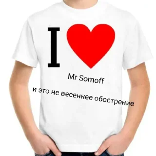 Sticker Подвалыши солнца - 4