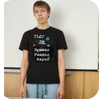 Sticker Подвалыши солнца - 1