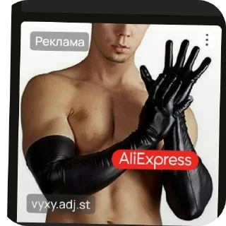 Sticker Подвалыши солнца - 5