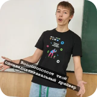 Sticker Подвалыши солнца - 3