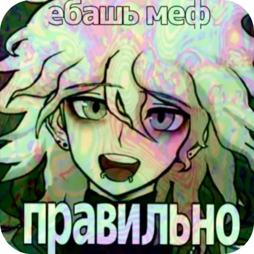 Подзалупыш. - 