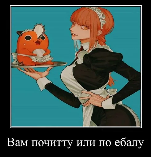 СМС мультипликация иллюстрация