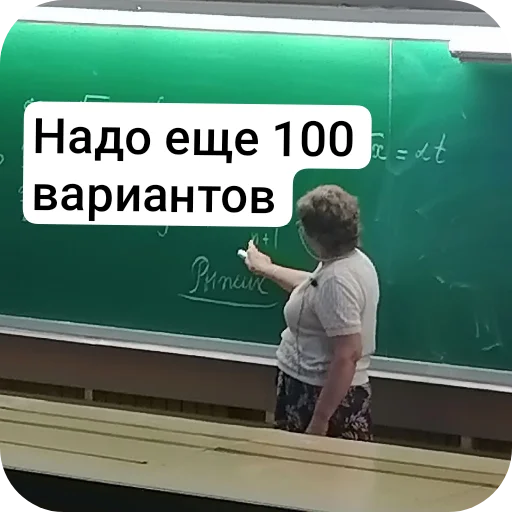 Стикер Pogiba8 - 1