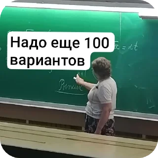 Стикер Погиба - 1