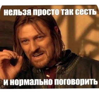 Стикер Поговорим - 5