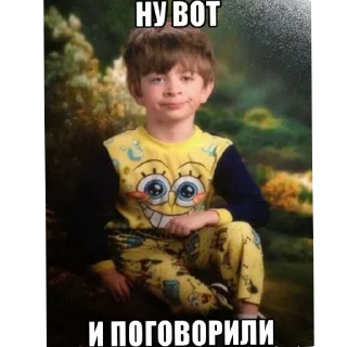 Стикер Поговорим - 0