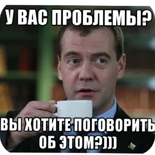 Стикер Поговорим - 4