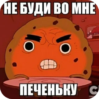 Стикер Поговорим - 9