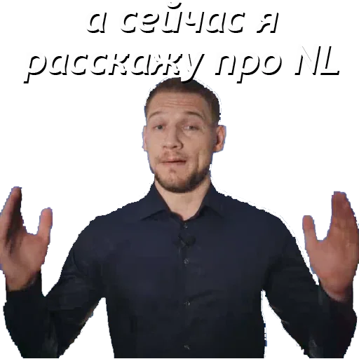 Sticker PogranBET - 10