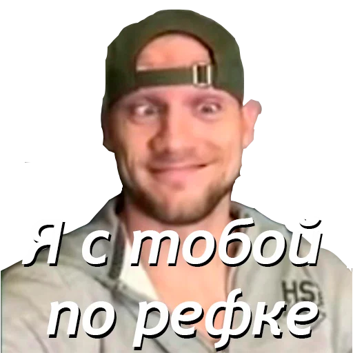 Sticker PogranBET - 9