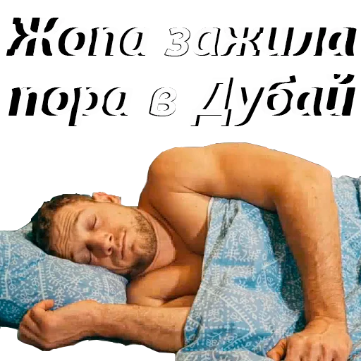 Sticker PogranBET - 6