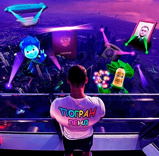 Sticker PogranBET - 0