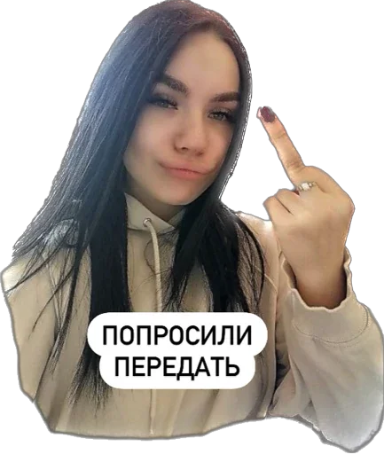 Sticker Pohayrmim - 1