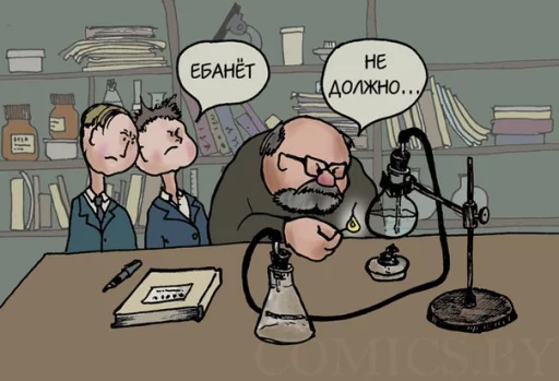 cartoon illustration animated cartoon