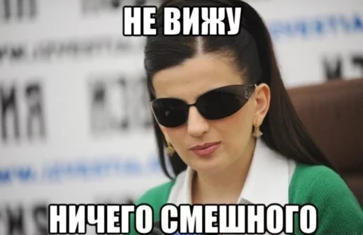 human face text goggles