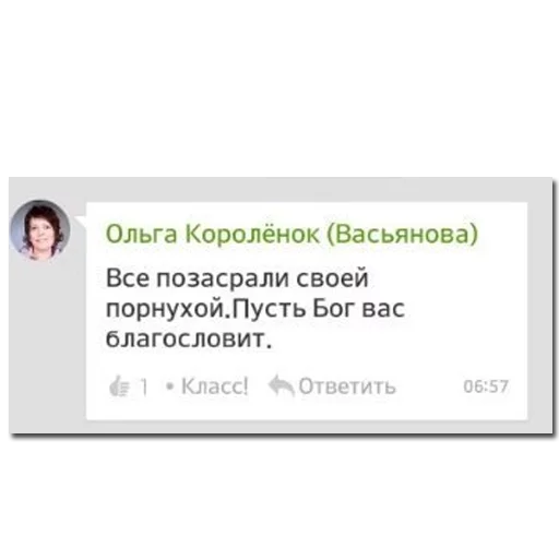 text businesscard screenshot