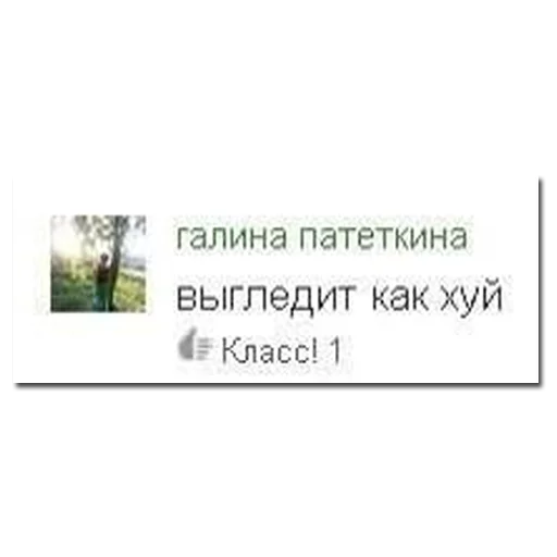 text screenshot font