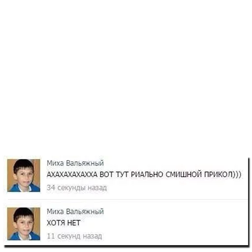 text human face screenshot