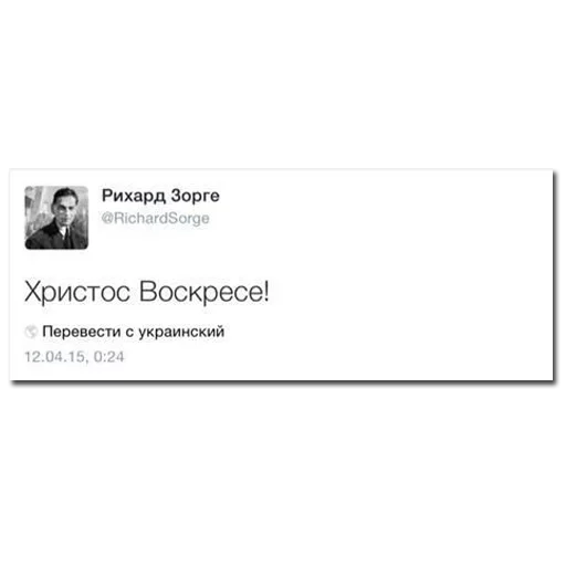 text businesscard screenshot