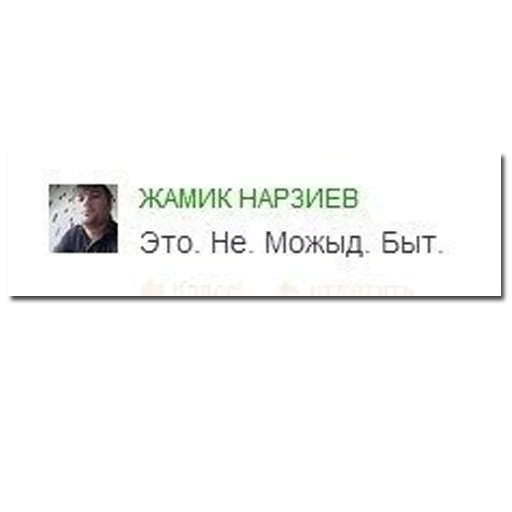 text businesscard screenshot