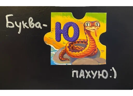 Вообще Похуй - 