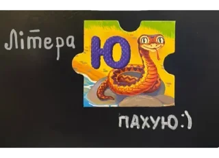 Стикер Вообще Похуй - 4