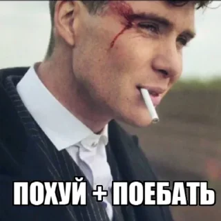 Стикер Вообще Похуй - 7