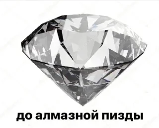 Стикер Вообще Похуй - 3