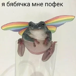 Стикер Вообще Похуй - 8