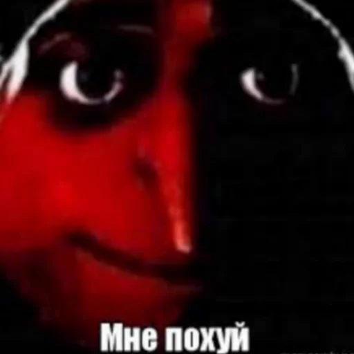 Стикер похуй пак - 9