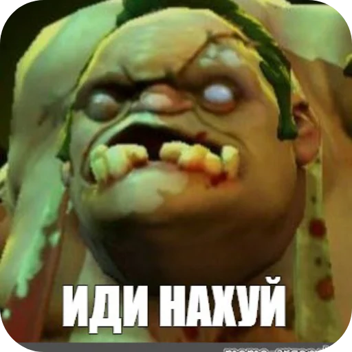 Похуй - 