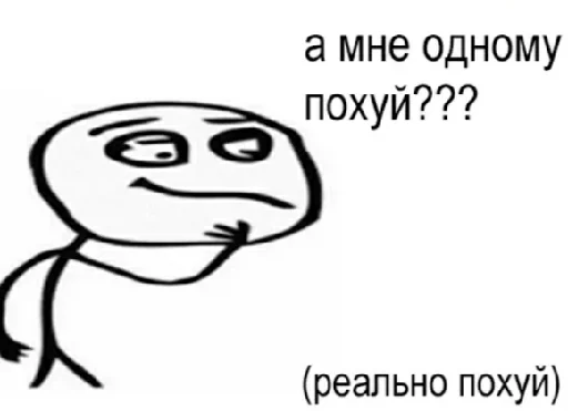 клипарт рисование эскиз