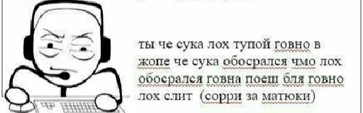 СМС эскиз мультфильм