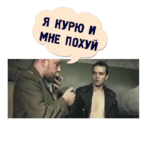 мужчина одежда человеческое лицо