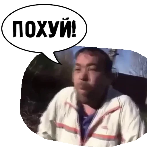 СМС человеческое лицо Человек